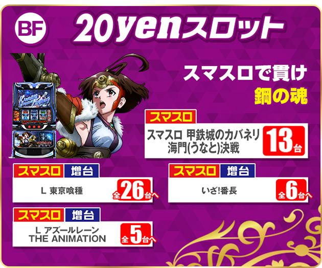 PIA厚木の最新情報画像