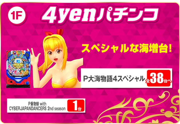 PIA厚木の最新情報画像