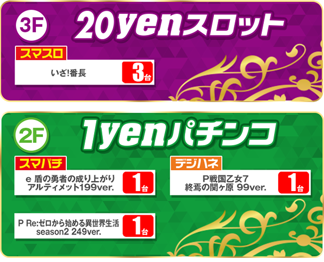 PIA厚木の最新情報画像