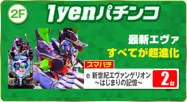 PIA厚木の最新情報画像