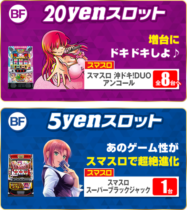 PIA厚木の最新情報画像