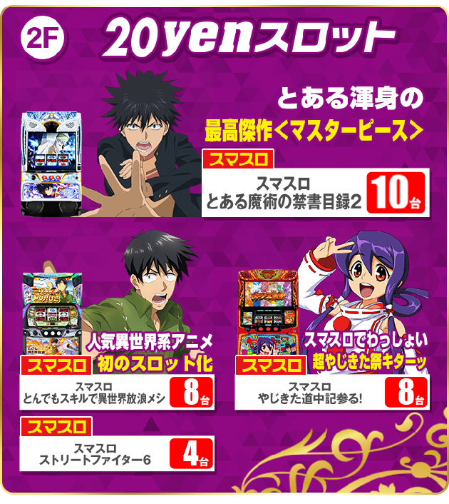 PIA厚木の最新情報画像