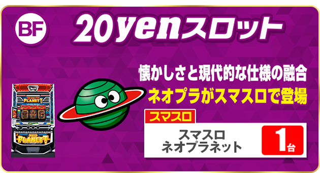 PIA　厚木の最新情報画像