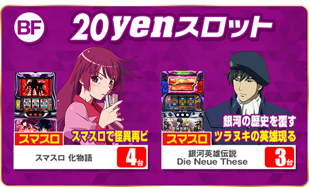 PIA厚木の最新情報画像