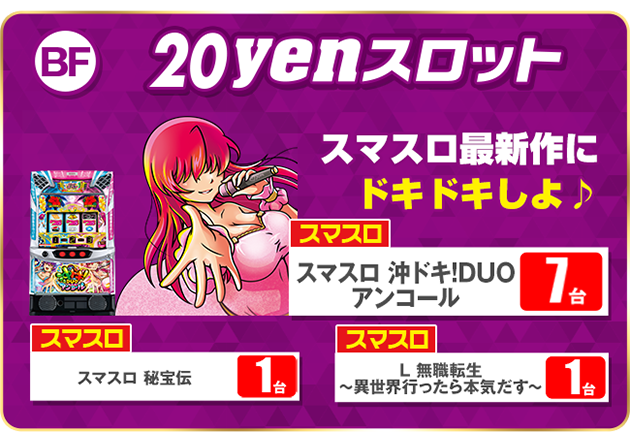 PIA厚木の最新情報画像