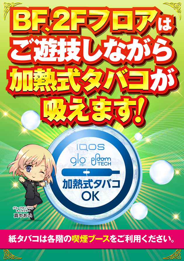 PIA厚木の最新情報画像