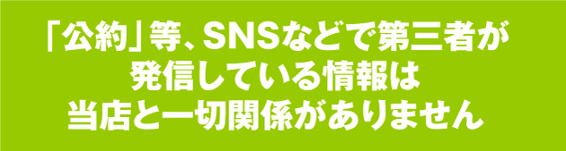 PIA厚木の最新情報画像