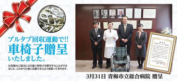 トワーズ大和店の最新情報画像