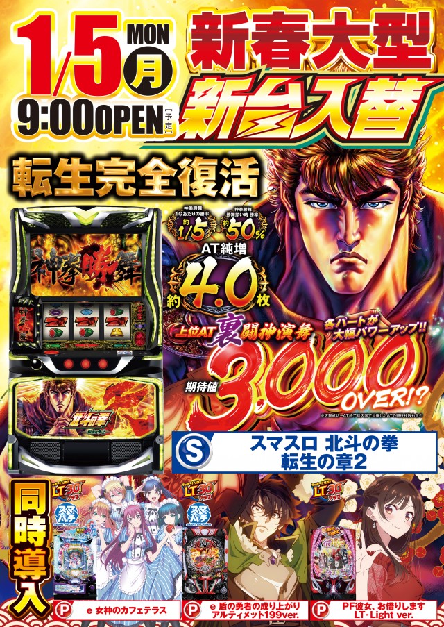 ベリーヴェリー中央林間の最新情報画像