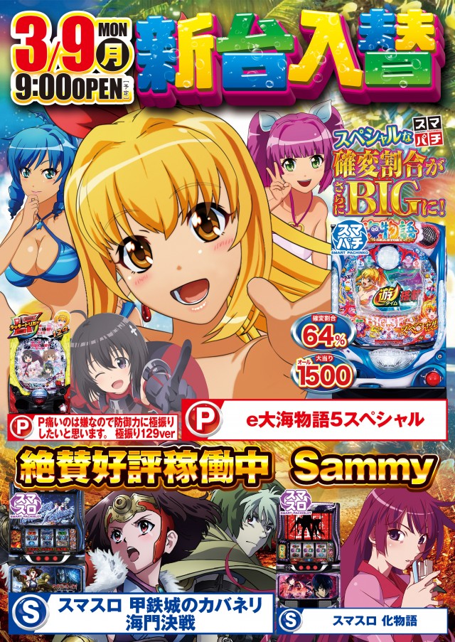 ベリーヴェリー中央林間の最新情報画像