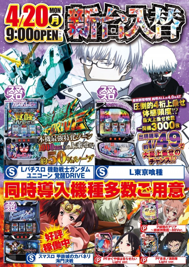 ベリーヴェリー中央林間の最新情報画像