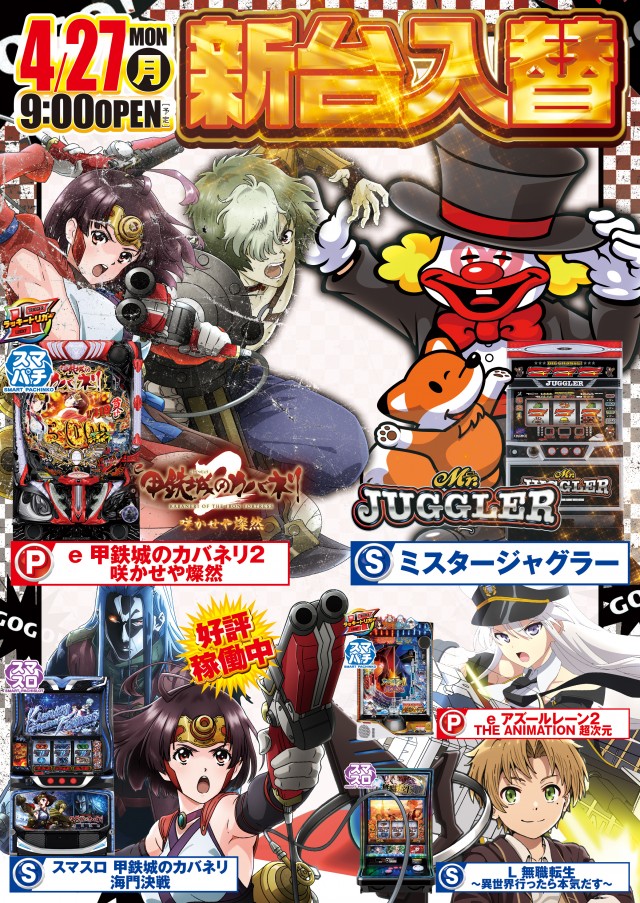 ベリーヴェリー中央林間の最新情報画像