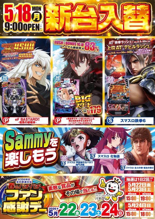 ベリーヴェリー中央林間の最新情報画像