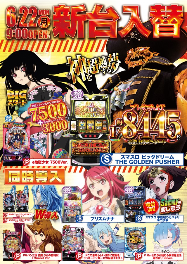ベリーヴェリー中央林間の最新情報画像