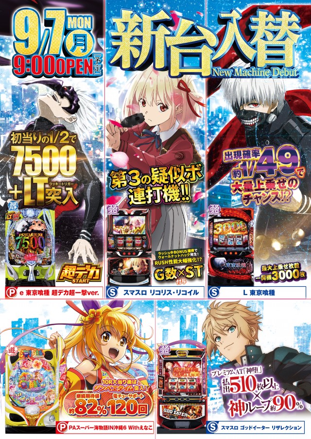 ベリーヴェリー中央林間の最新情報画像