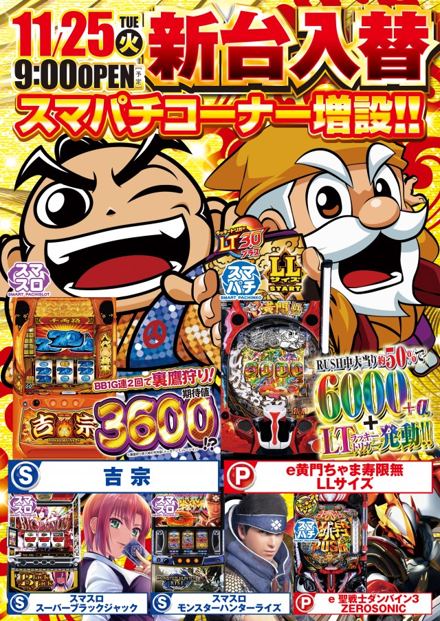 ベリーヴェリー中央林間の最新情報画像