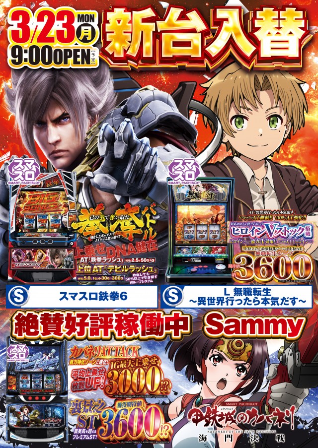 ベリーヴェリー中央林間の最新情報画像