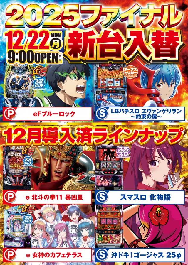 ベリーヴェリー中央林間の最新情報画像