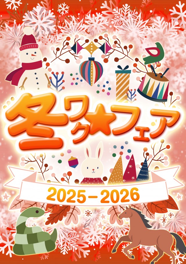 ベリーヴェリー中央林間の最新情報画像