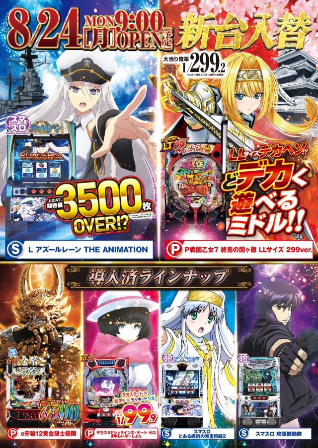 ベリーヴェリー中央林間の最新情報画像