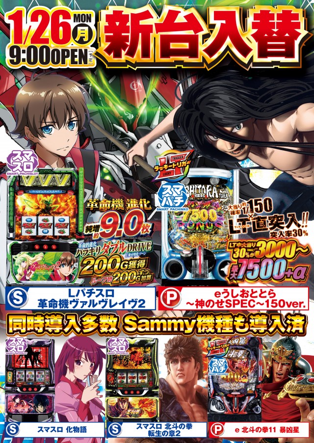 ベリーヴェリー中央林間の最新情報画像