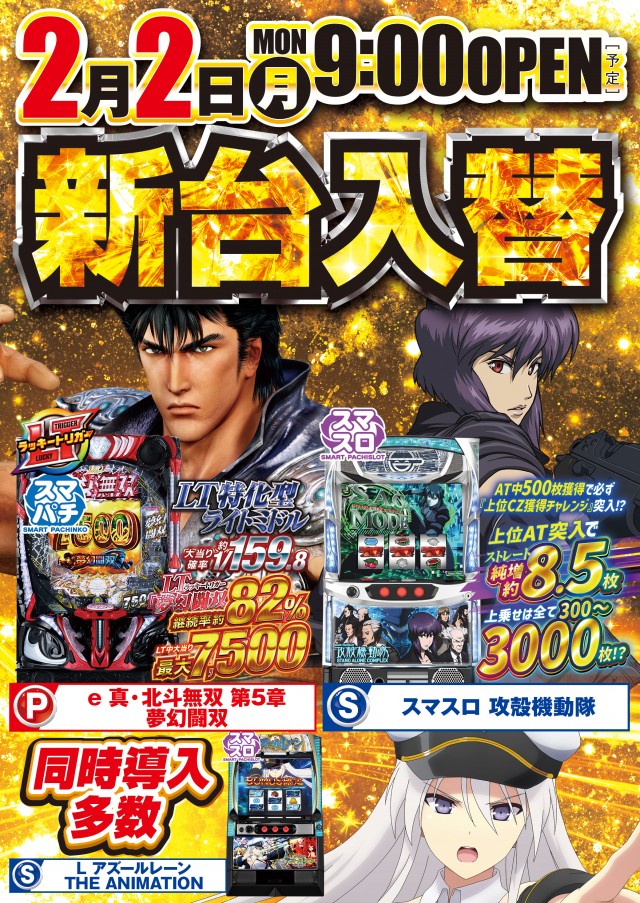 ベリーヴェリー中央林間の最新情報画像