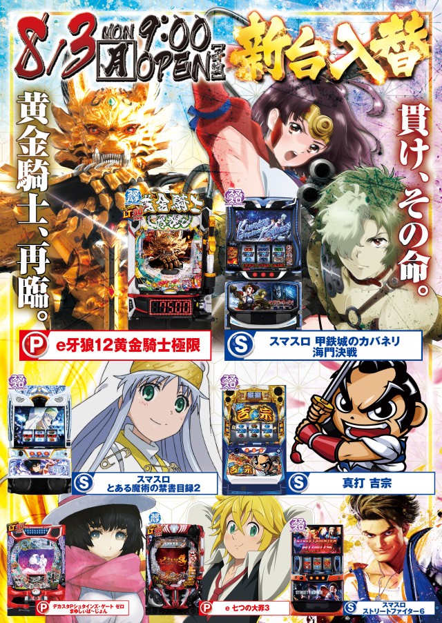 ベリーヴェリー中央林間の最新情報画像
