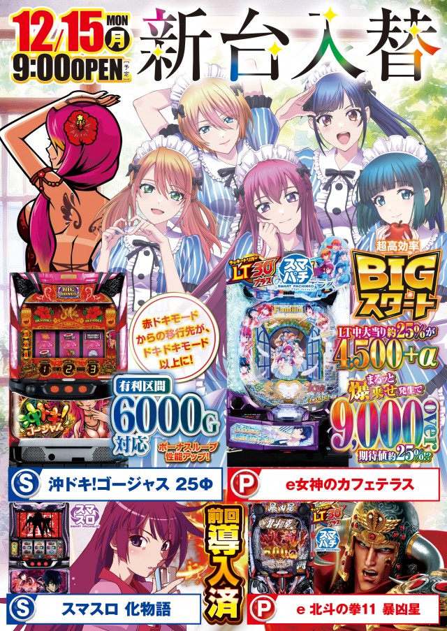 ベリーヴェリー中央林間の最新情報画像