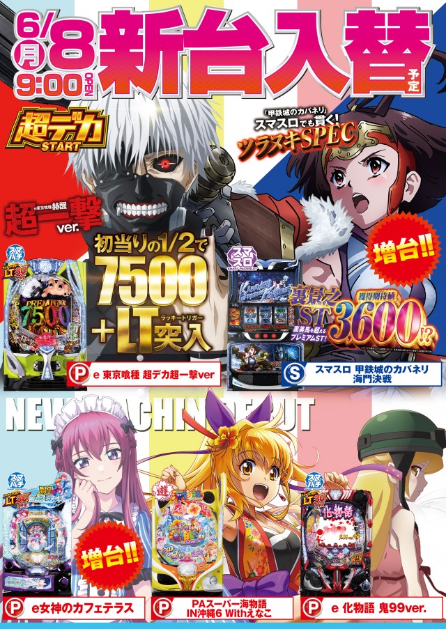 ベリーヴェリー中央林間の最新情報画像