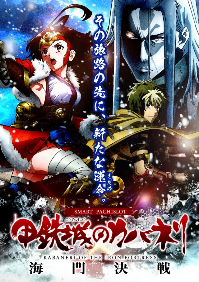 アミューズメントパークJURAKU2の最新情報画像