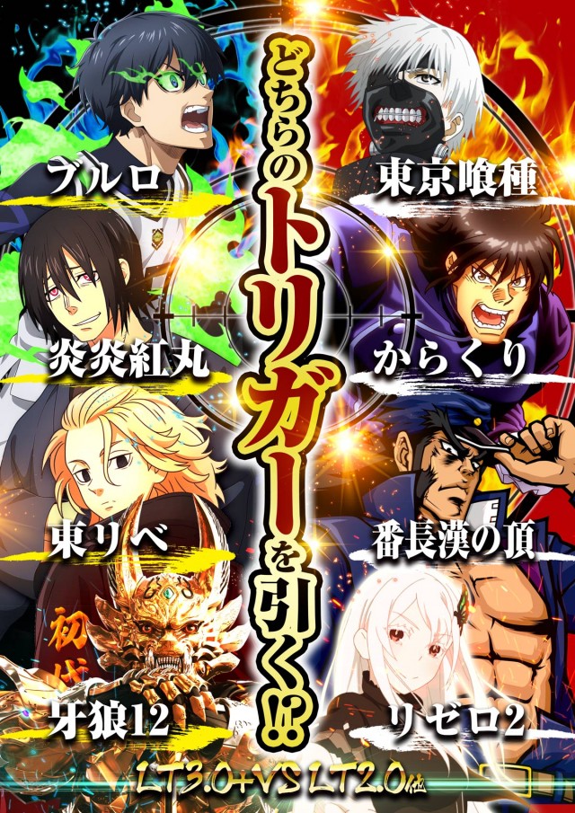 アミューズメントパーク JURAKU2の最新情報画像