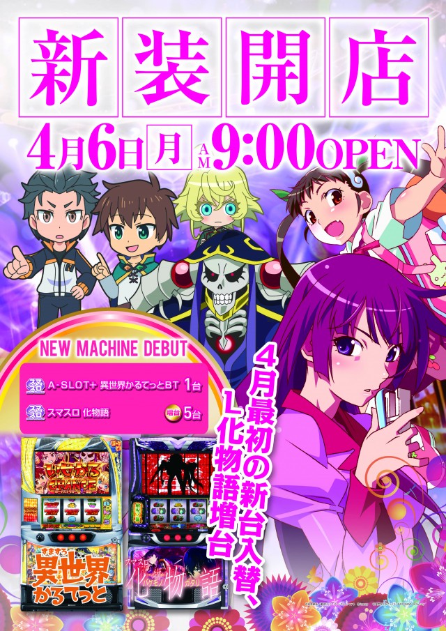 トワーズ大和深見店の最新情報画像