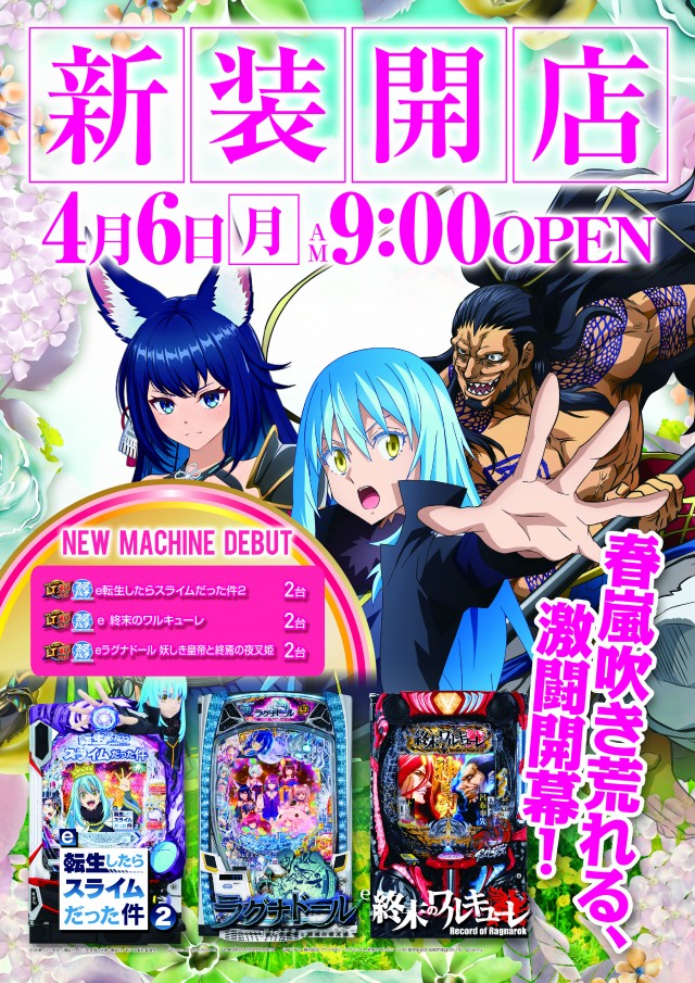 トワーズ大和深見店の最新情報画像