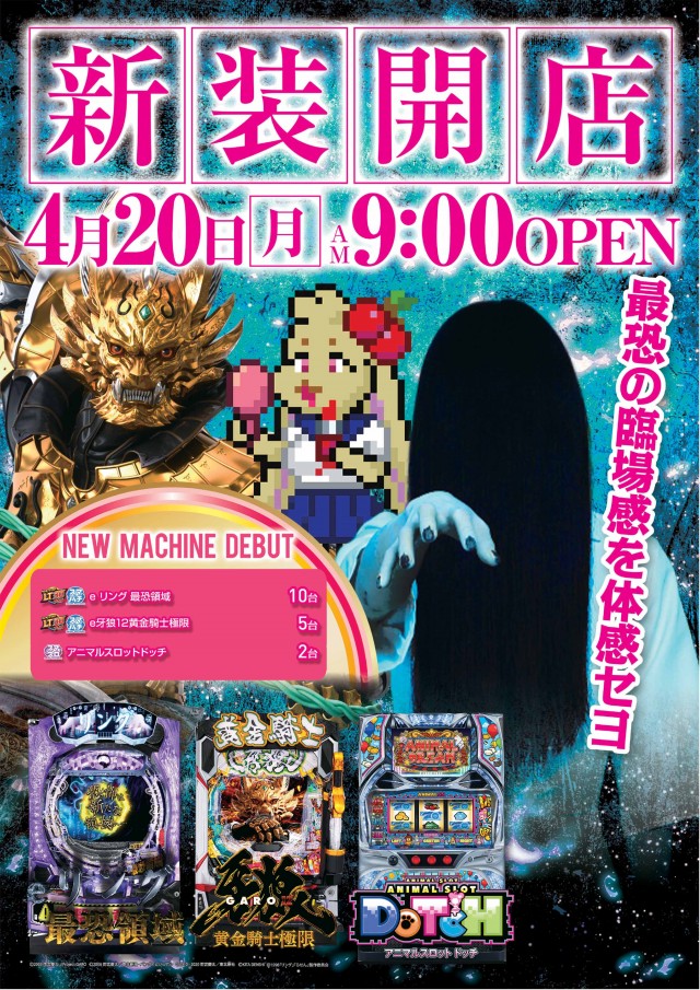 トワーズ大和深見店の最新情報画像