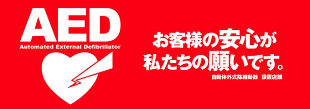トワーズ大和深見店の最新情報画像