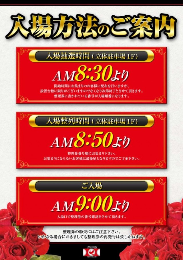 トワーズ大和深見店の最新情報画像