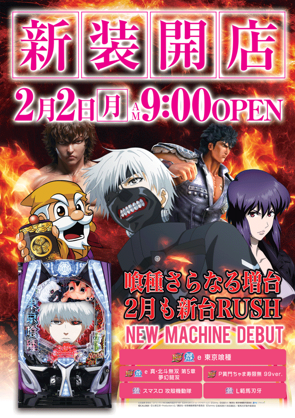 トワーズ大和深見店の最新情報画像