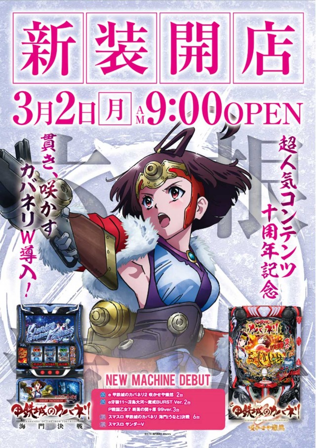 トワーズ大和深見店の最新情報画像