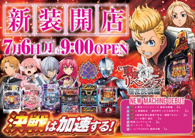 トワーズ大和深見店の最新情報画像