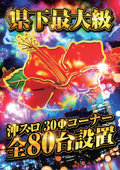 トワーズ大和深見店の最新情報画像