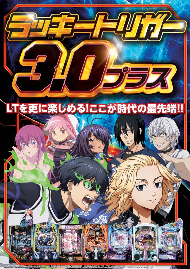 トワーズ大和深見店の最新情報画像