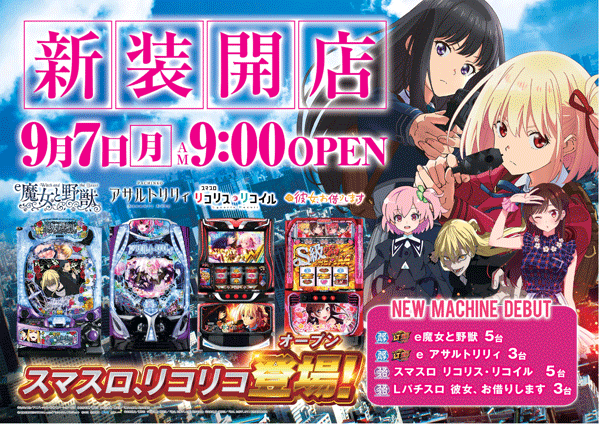 トワーズ大和深見店の最新情報画像