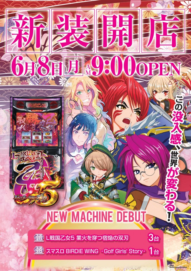 トワーズ大和深見店の最新情報画像