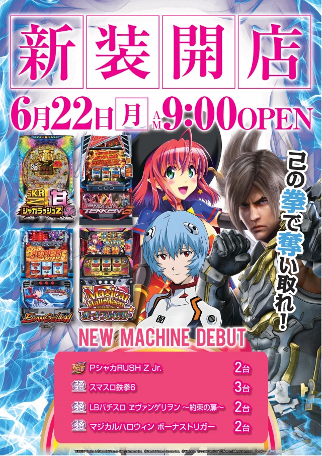 トワーズ大和深見店の最新情報画像