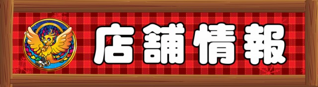 トワーズ大和深見店の最新情報画像