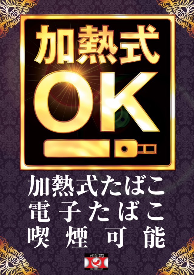 トワーズ大和深見店の最新情報画像