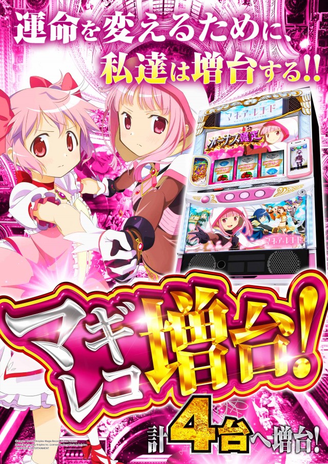 トワーズ大和深見店の最新情報画像