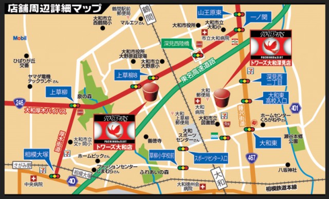 トワーズ大和深見店の最新情報画像