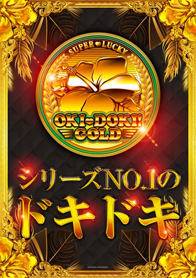 トワーズ大和深見店の最新情報画像