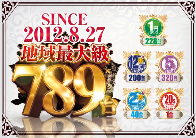 デルパラ大和店の最新情報画像